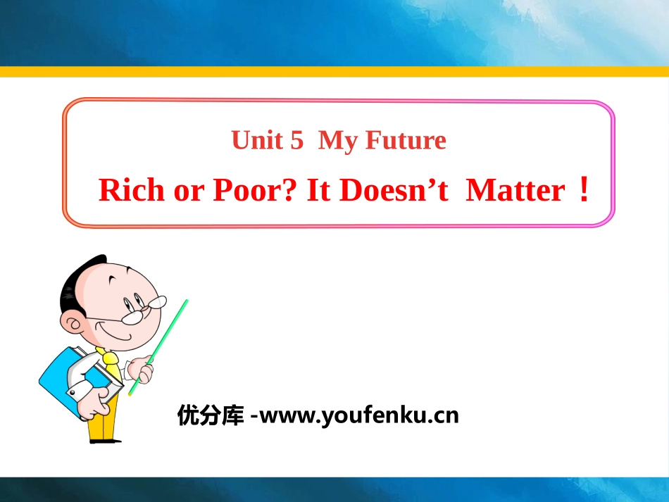 《Rich or Poor?It Doesn't Matter!》My Future PPT课件_第1页