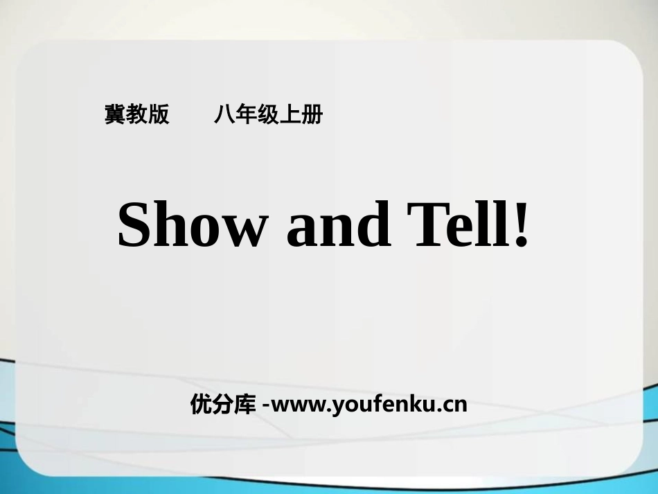 《Show and Tell!》Enjoy Your Hobby PPT教学课件_第1页