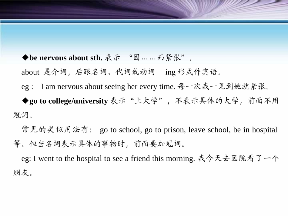 《Li Ming's Report!》Celebrating Me! PPT教学课件_第2页