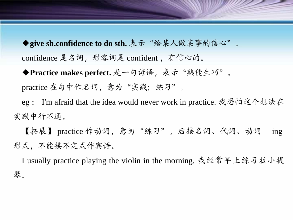 《Li Ming's Report!》Celebrating Me! PPT教学课件_第3页