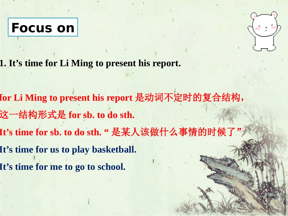 《Li Ming's Report!》Celebrating Me! PPT免费课件_第3页