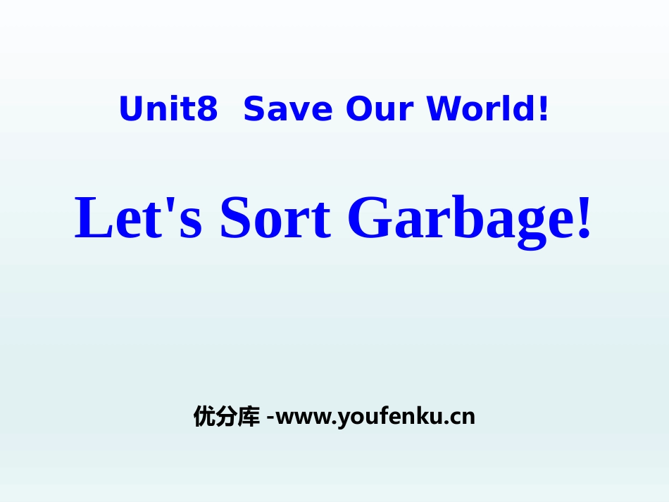 《Let's Sort Garbage》Save Our World! PPT课件_第1页
