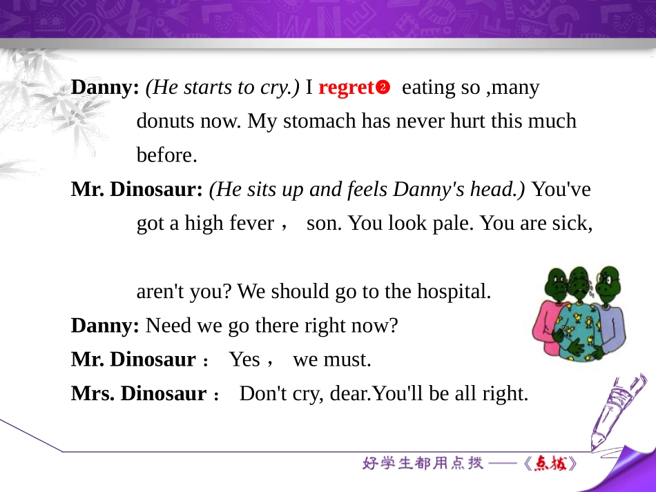 《What's wrong,Danny?》Stay healthy PPT免费课件_第3页