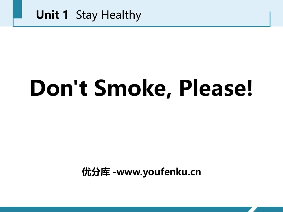 《Don't Smoke,Please!》Stay healthy PPT课件_第1页