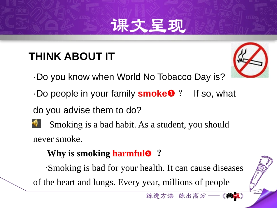 《Don't Smoke,Please!》Stay healthy PPT免费课件_第3页