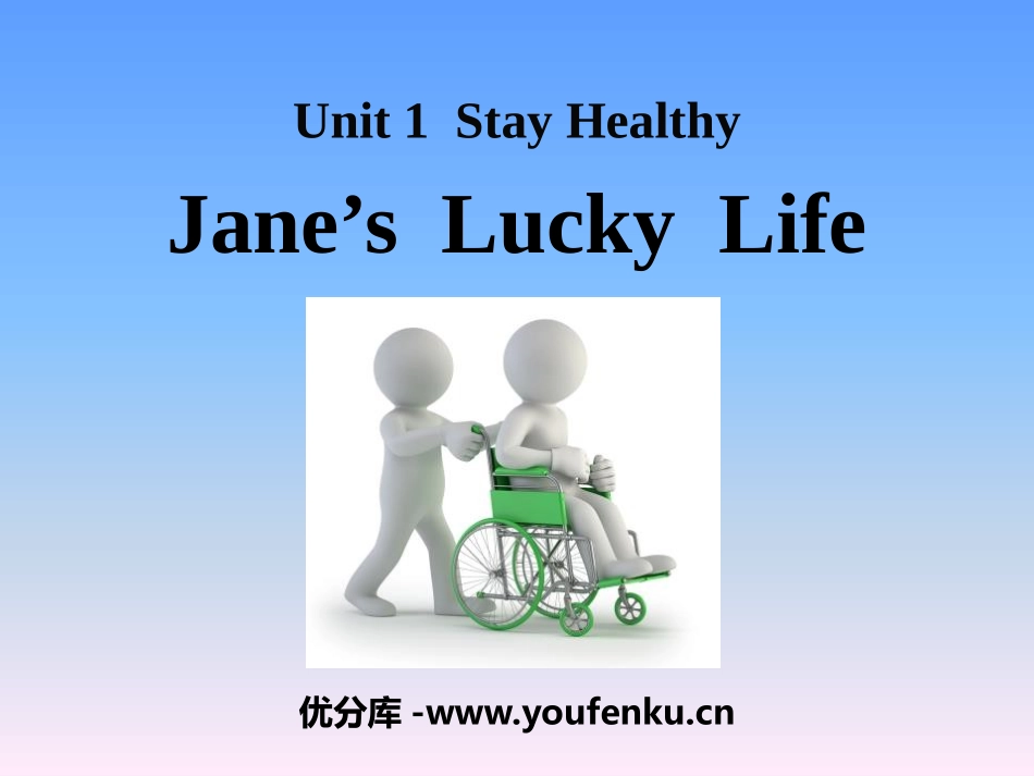 《Jane's Lucky Life》Stay healthy PPT课件_第1页