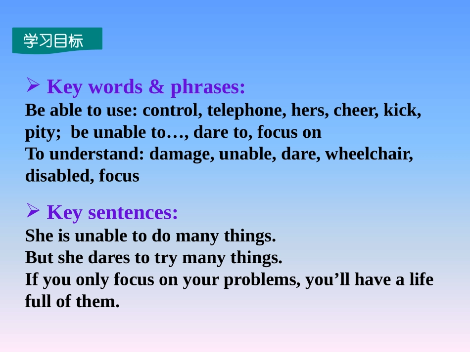 《Jane's Lucky Life》Stay healthy PPT课件_第2页