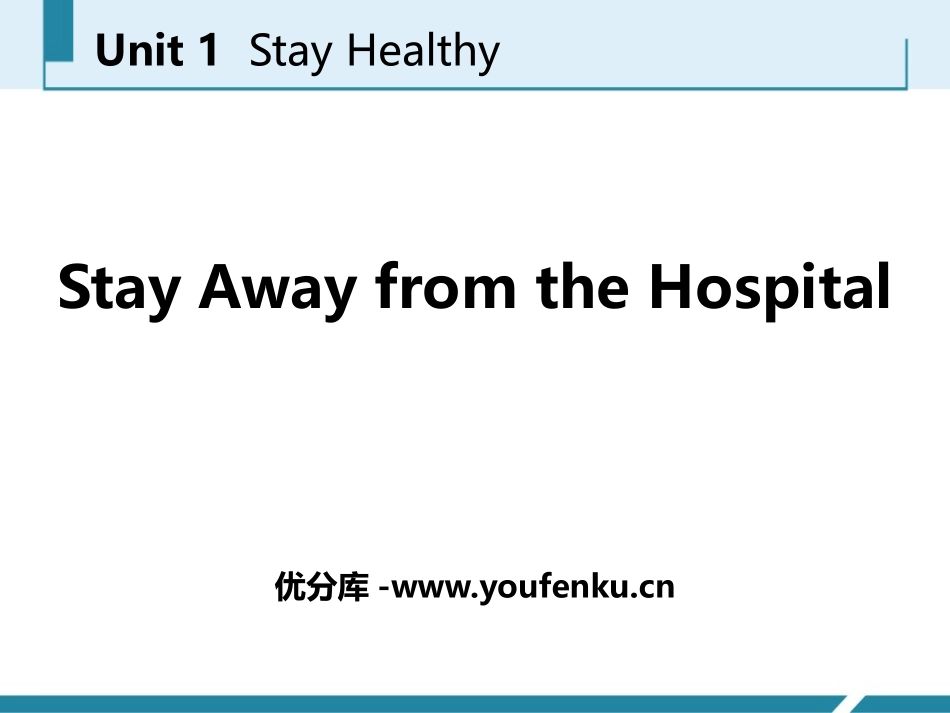 《Stay Away from the Hospital》Stay healthy PPT课件_第1页