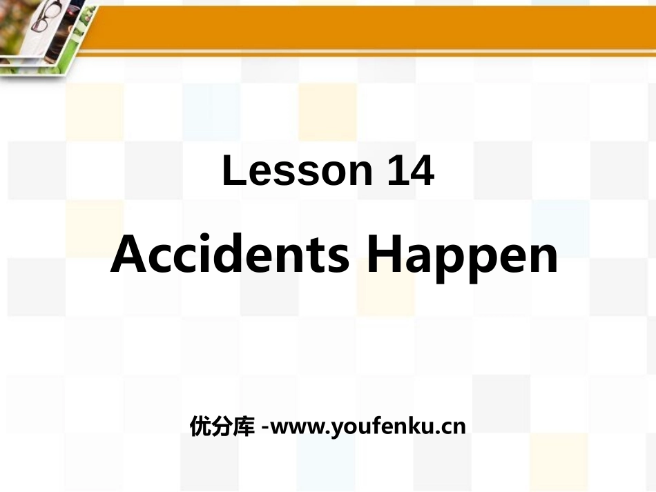 《Accidents Happen》Safety PPT课件_第1页