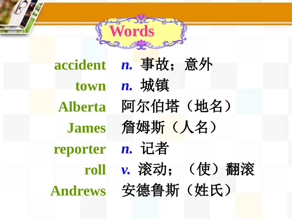 《Accidents Happen》Safety PPT课件_第2页