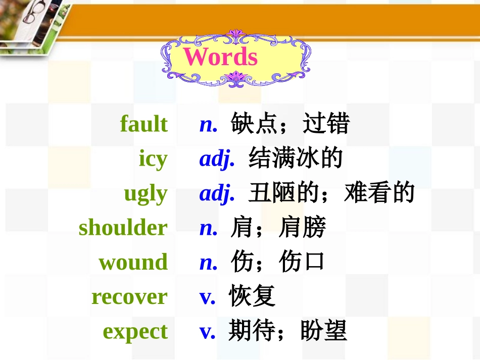 《Accidents Happen》Safety PPT课件_第3页