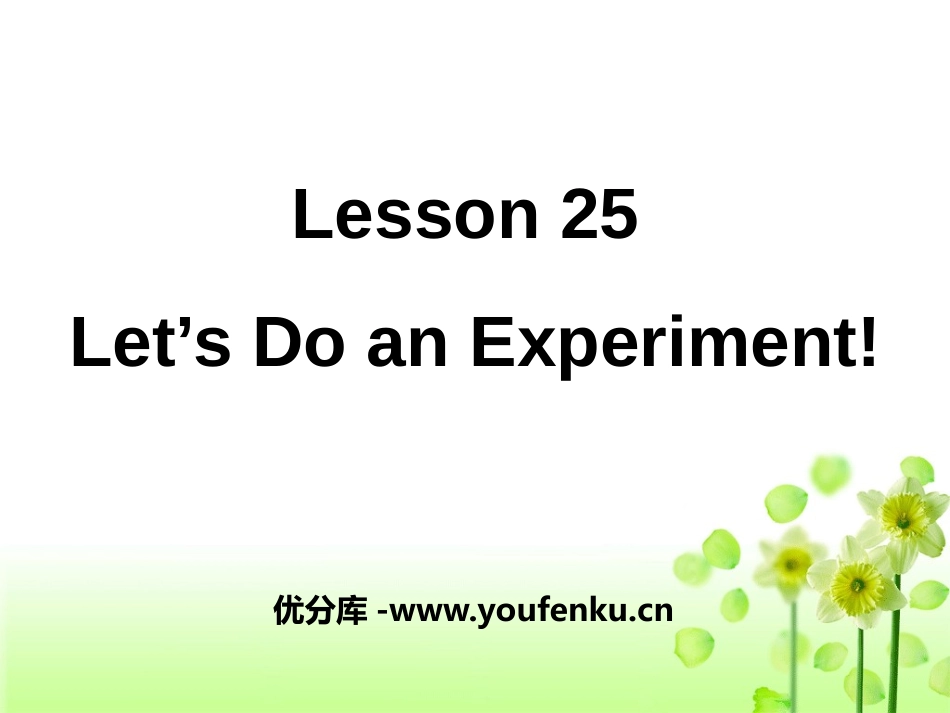 《Let's Do an Experiment》Look into Science! PPT课件_第1页