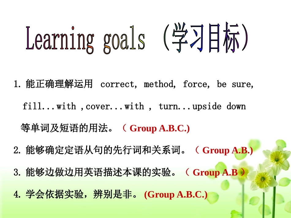 《Let's Do an Experiment》Look into Science! PPT课件_第2页