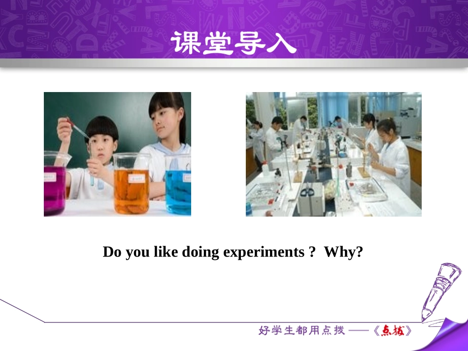《Let's Do an Experiment》Look into Science! PPT课件_第3页