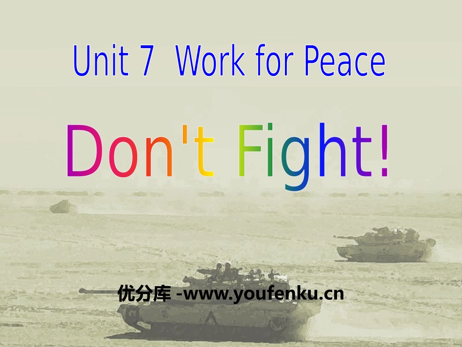 《Don't Fight!》Work for Peace PPT教学课件_第1页
