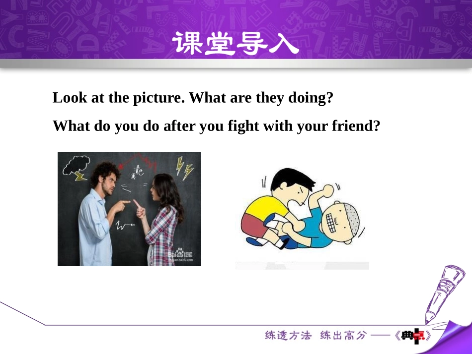 《Jenny's Good Advice》Work for Peace PPT教学课件_第2页