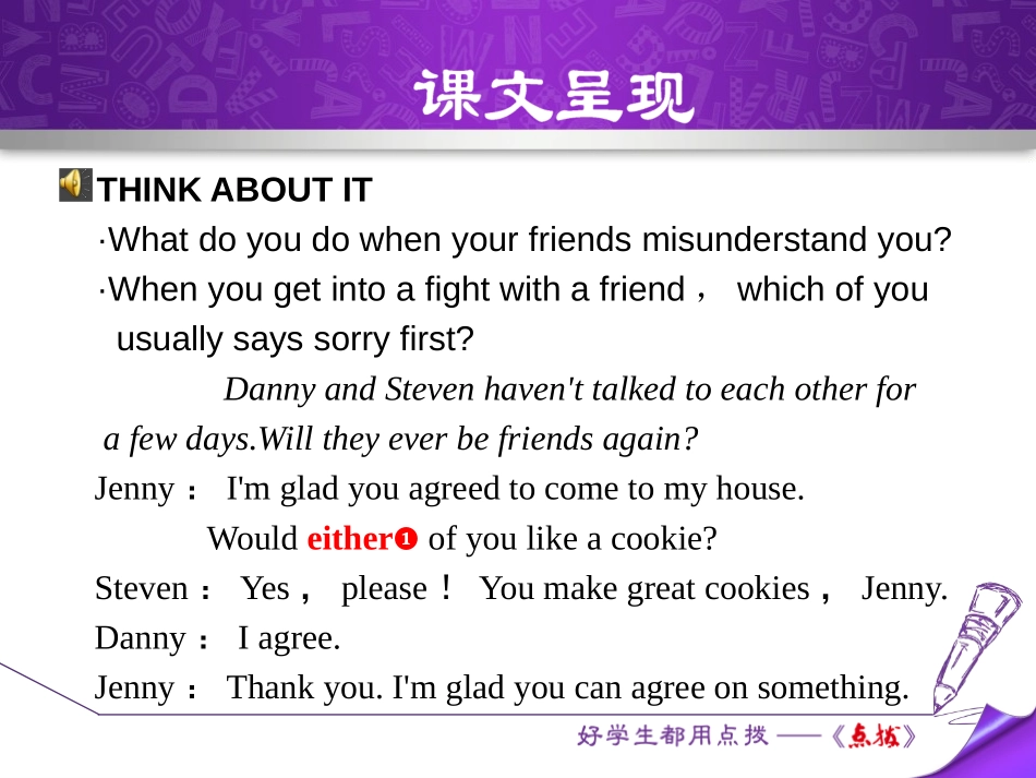 《Jenny's Good Advice》Work for Peace PPT教学课件_第3页