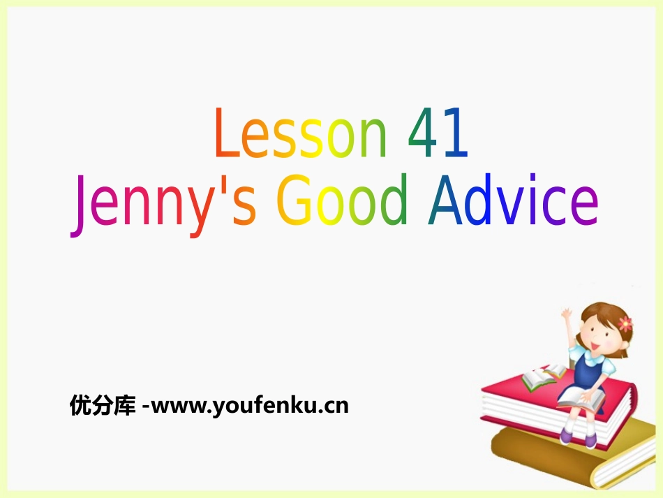 《Jenny's Good Advice》Work for Peace PPT课件_第1页