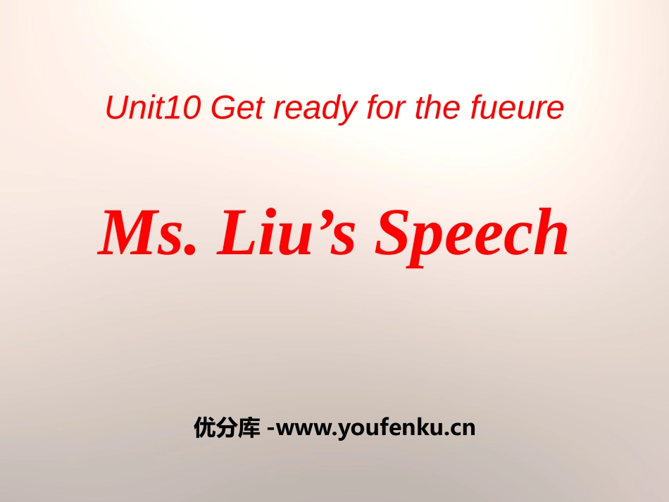 《Ms.Liu's Speech》Get ready for the future PPT课件_第1页
