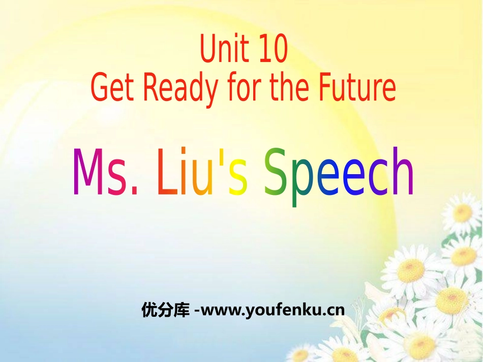 《Ms.Liu's Speech》Get ready for the future PPT教学课件_第1页