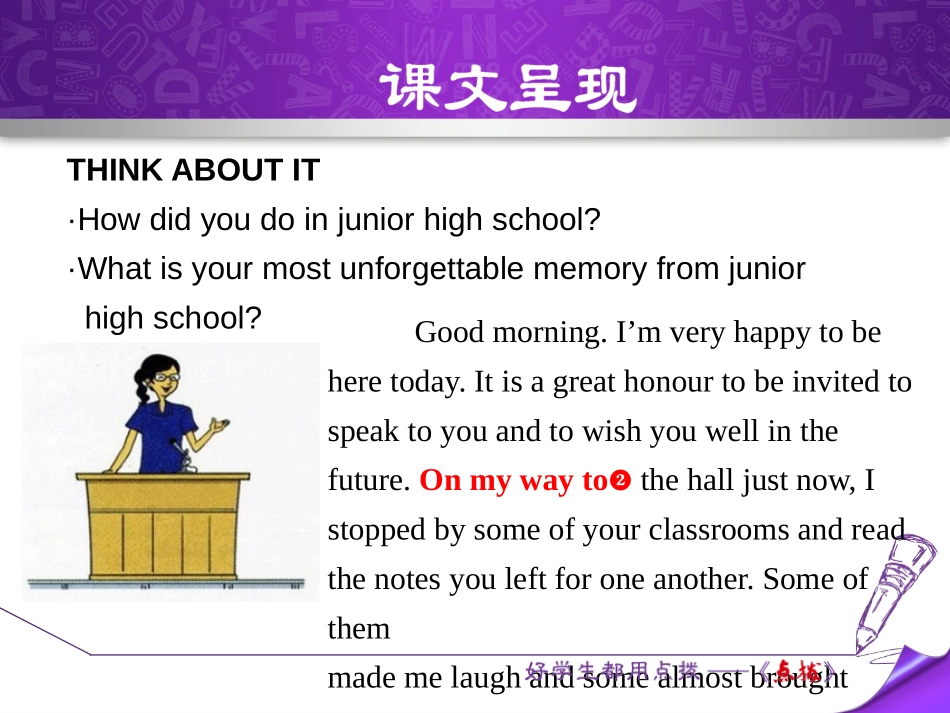 《Ms.Liu's Speech》Get ready for the future PPT课件_第3页