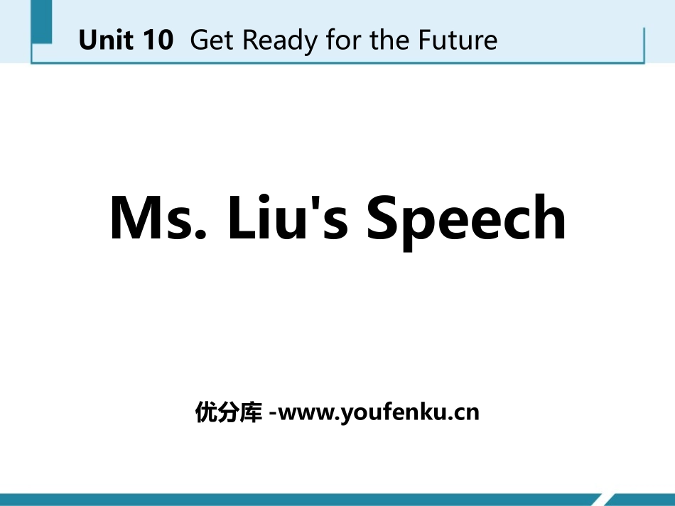 《Ms.Liu's Speech》Get ready for the future PPT免费课件_第1页