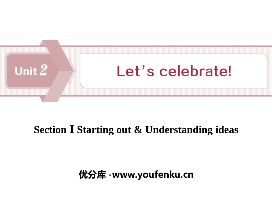 《Let's celebrate!》SectionⅠPPT课件_第1页