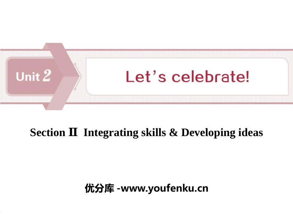 《Let's celebrate!》SectionⅡPPT课件_第1页