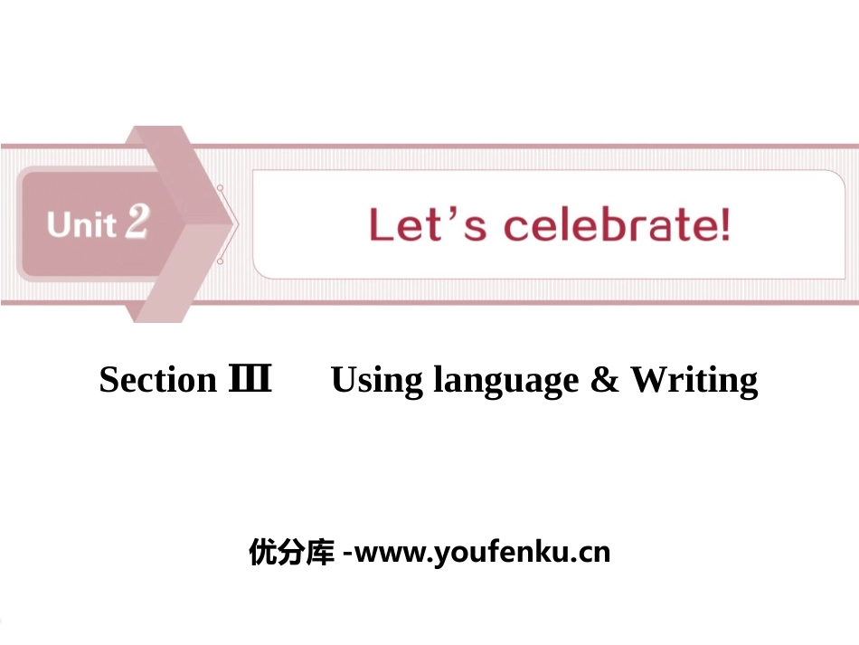 《Let's celebrate!》SectionⅢPPT课件_第1页