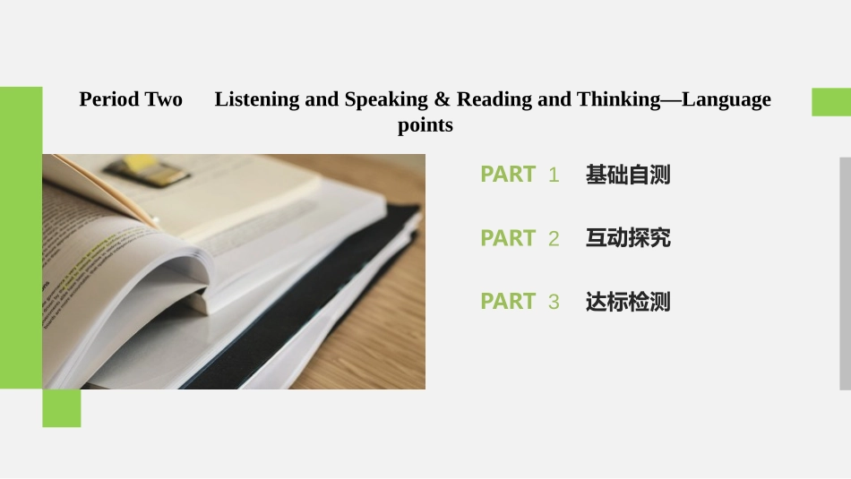 《Cultural Heritage》Period Two PPT课件_第2页