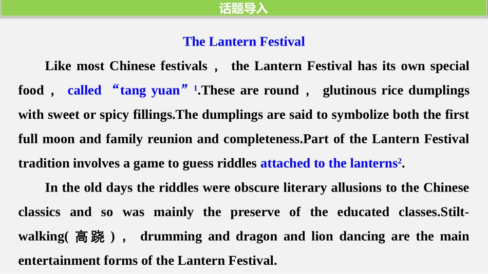 《Let's celebrate!》Period One PPT课件_第3页