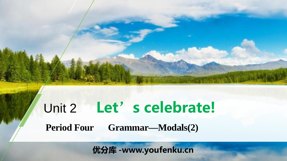 《Let's celebrate!》Period Four PPT课件_第1页