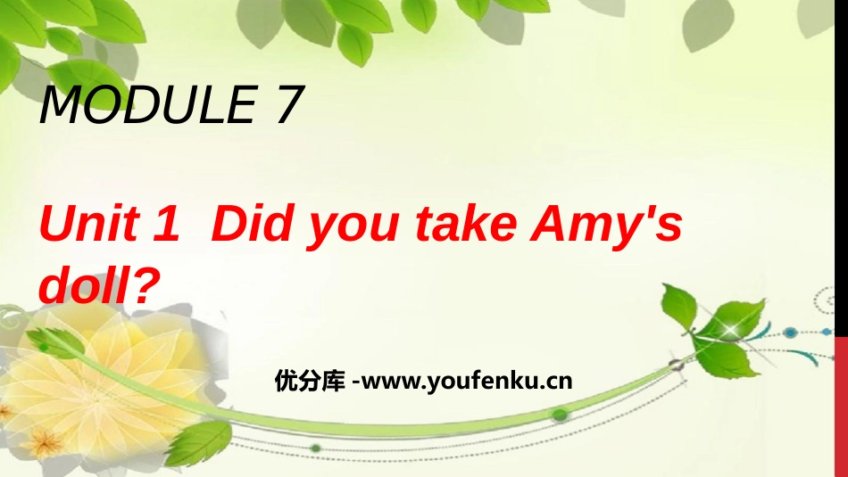 《Did you take Amy's doll?》PPT课件_第1页