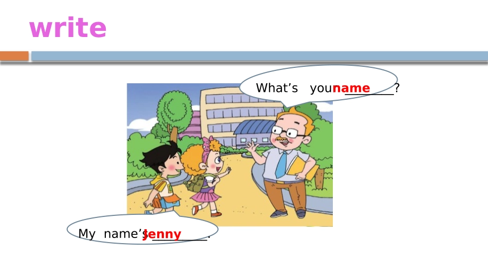 《What's your name?》Introduction PPT课件_第3页