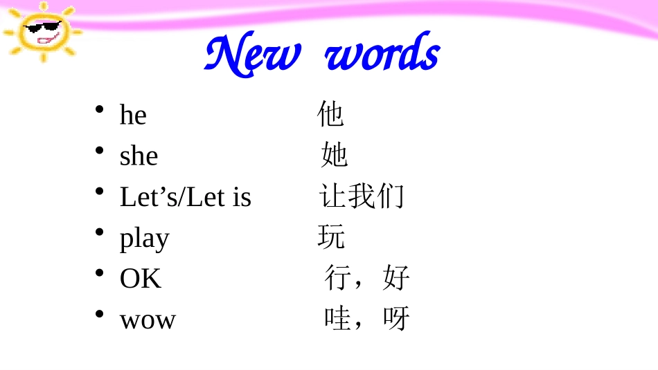 《She's my friend》Introduction PPT课件_第2页
