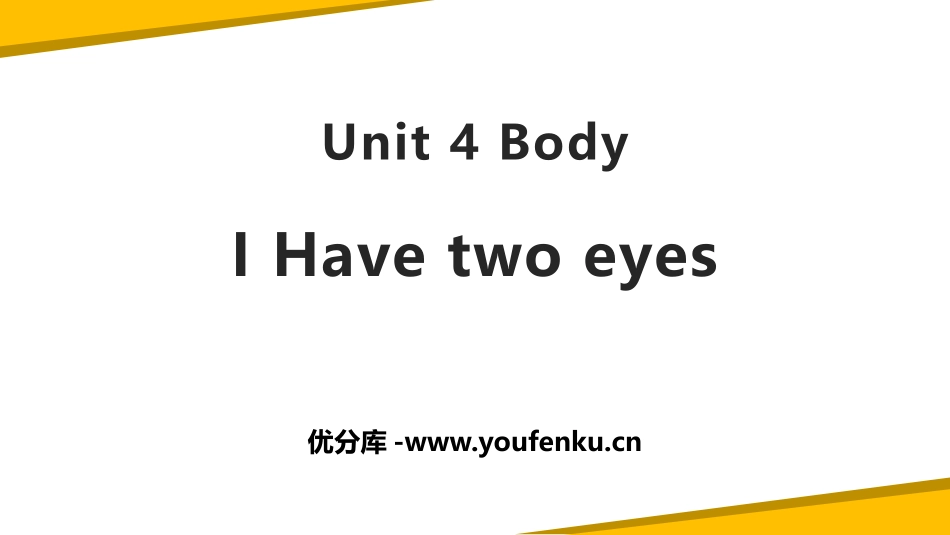 《I Have two eyes》Body PPT课件_第1页