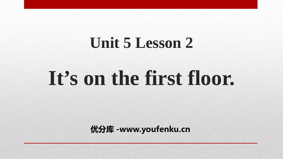 《It's on the first floor》School PPT课件_第1页