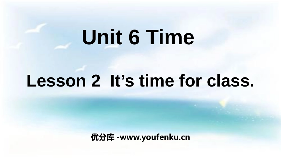 《It's time for class》Time PPT课件_第1页