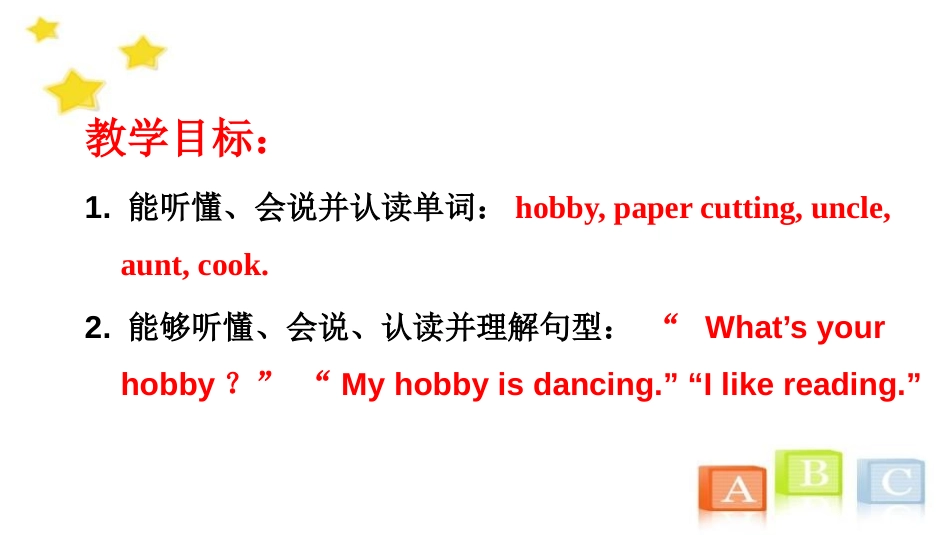 《What's your hobby?》Hobbies PPT课件_第2页