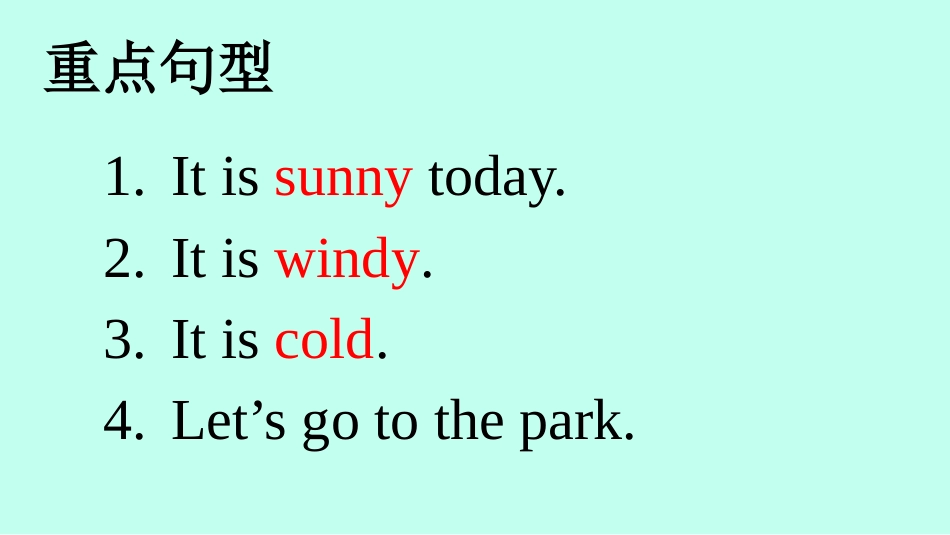 《It's sunny》Weather PPT课件_第3页