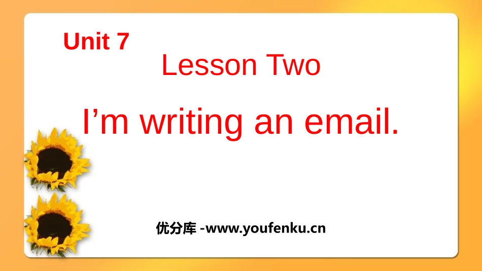 《I'm writing an email》Communications PPT课件_第1页