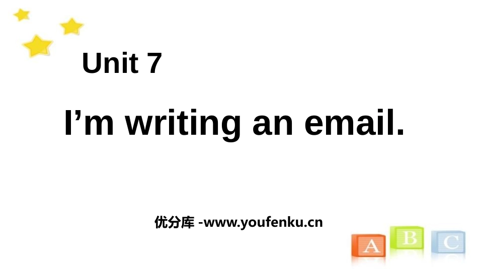 《I'm writing an email》Communications PPT课件_第1页
