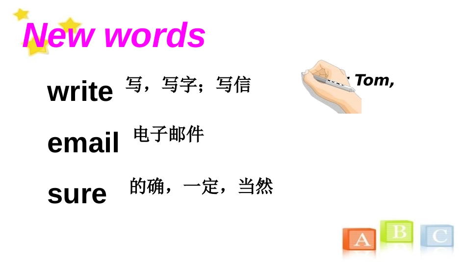 《I'm writing an email》Communications PPT课件_第2页