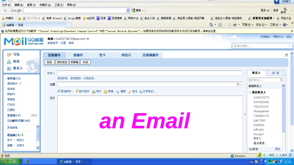 《I'm writing an email》Communications PPT课件_第3页