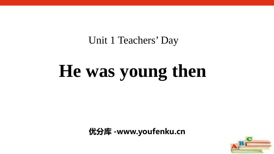 《He was young then》Teachers' Day PPT课件_第1页
