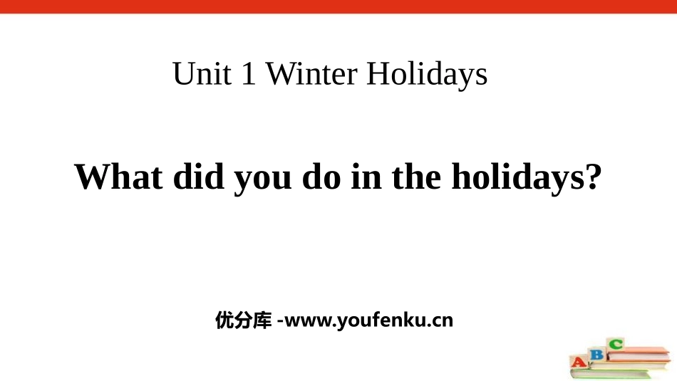 《What did you do in the holidays?》Winter Holidays PPT课件_第1页