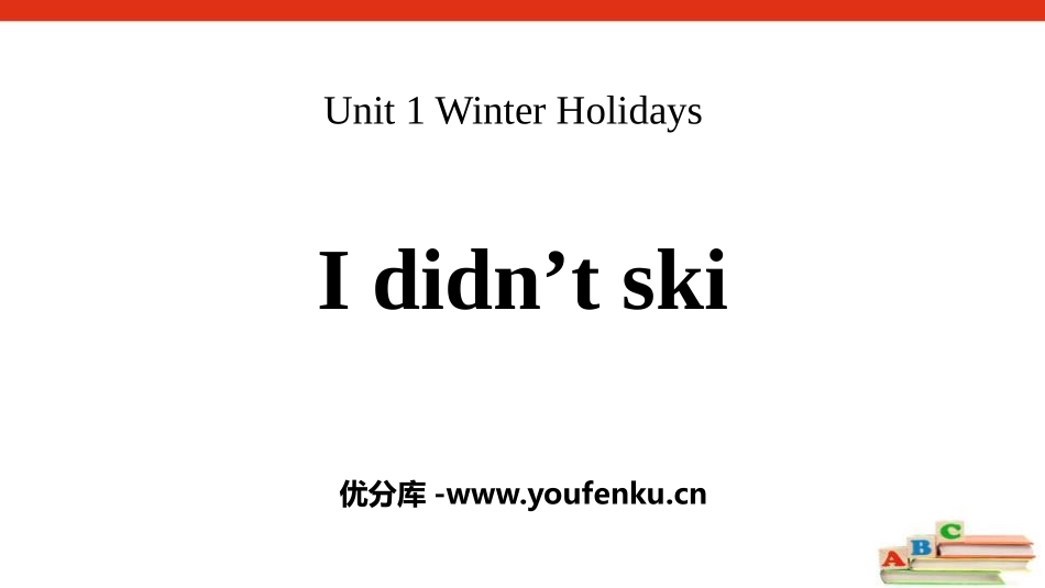 《I didn't ski》Winter Holidays PPT课件_第1页
