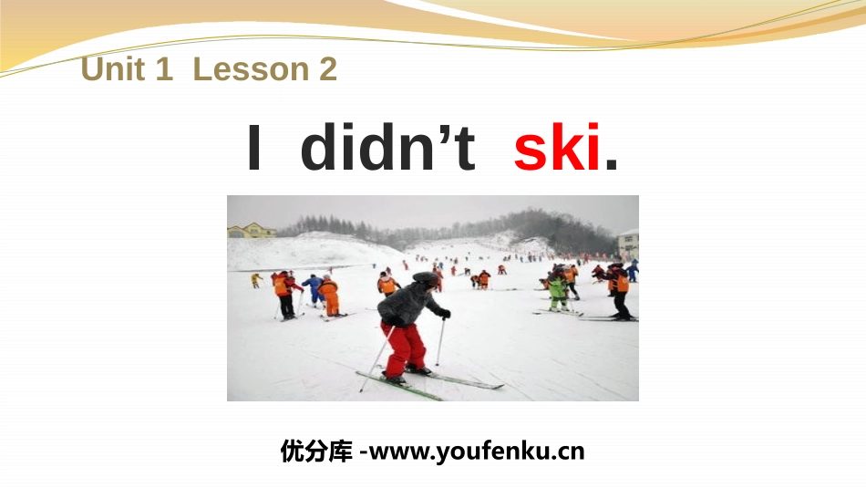 《I didn't ski》Winter Holidays PPT课件_第1页