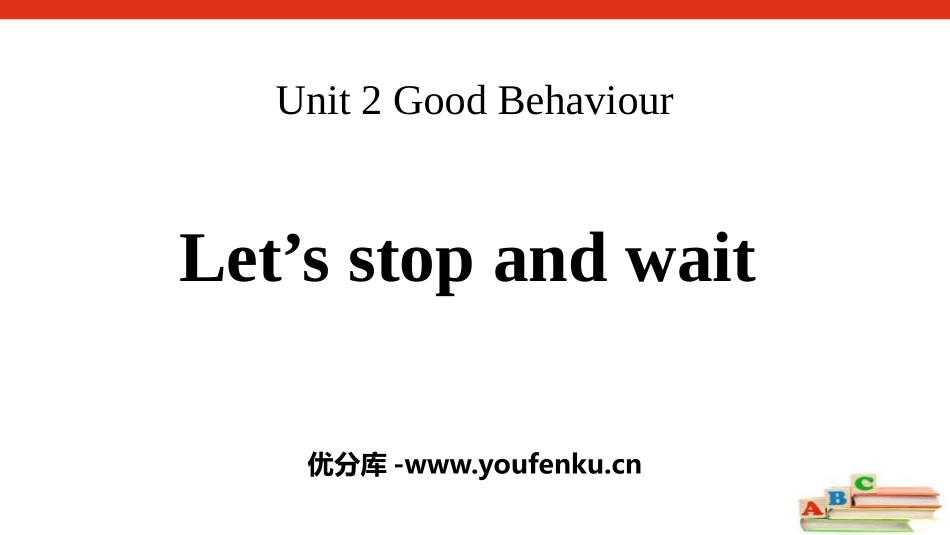 《Let's stop and wait》Good Behaviour PPT课件_第1页