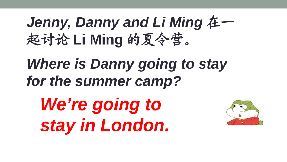 《You'd better take an umbrella》Plan for the Summer PPT课件_第3页